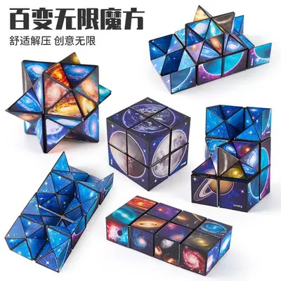 Yıldızlı Gökyüzü 2'si 1 Arada 3D Rubik Küpü, Manyetik Geometri Bulmaca