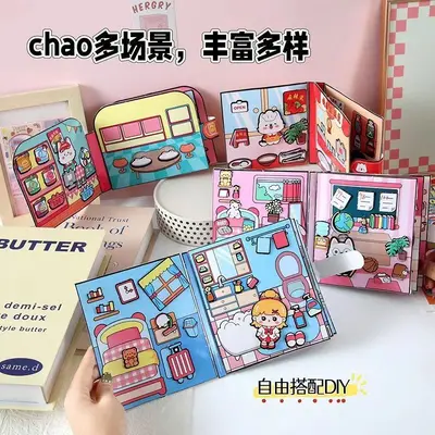 学霸安静书校园新款手工贴纸书解压玩具小学生手帐六一儿童节礼物