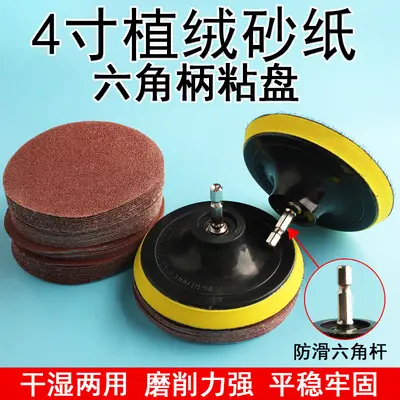 Self-Adhesive Sanding Discs with Hex Shank for Drills and Angle Grinders