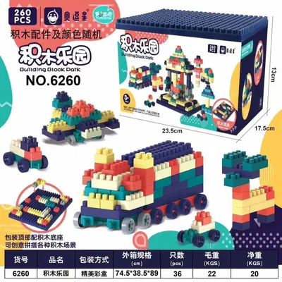 Creative Children's Building Block Set with Storage Box and Baseplate - 7