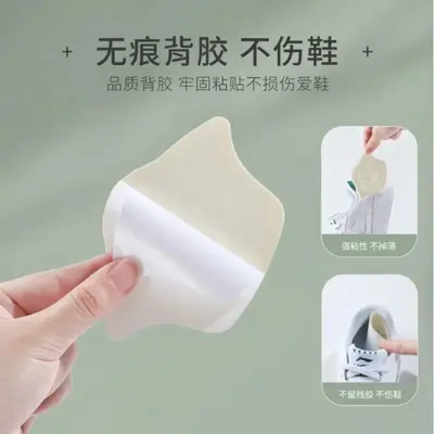 Self-Adhesive Sports Shoe Heel Grips, Cuttable for Half-Size Fit