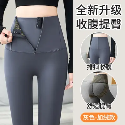 Women's High-Waist Shapewear Yoga Leggings Fleece-Lined - 8