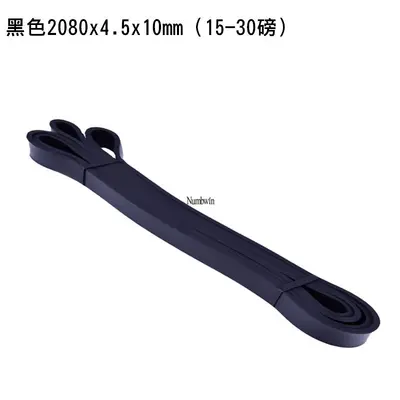 Fitness Resistance Loop Bands, Wide and Thick, for Pull-Up and Squat Training - 8