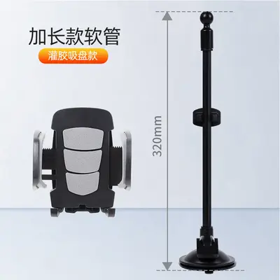 Car Phone Holder with Windshield Suction Cup, Anti-Vibration Bracket - 10
