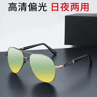 Men's Polarized Photochromic Sunglasses, UV400, for Driving and Fishing - 13