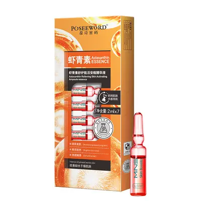 玻尿酸原液麦角硫因安瓶精华紧致补水面部精华抖音爆款一件代发 - 7