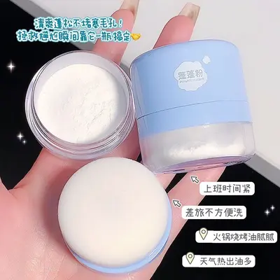 刘海蓬蓬粉去头油控油头发蓬松粉免洗头神器散粉干发学生免水洗