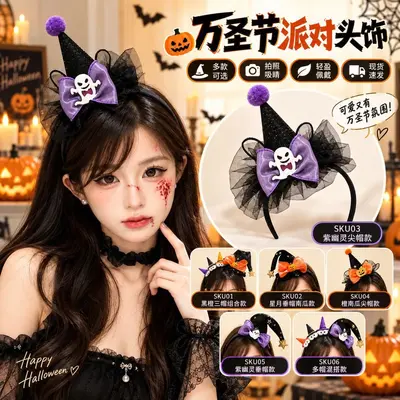 Halloween Witch Hat Pumpkin Headband Party Costume