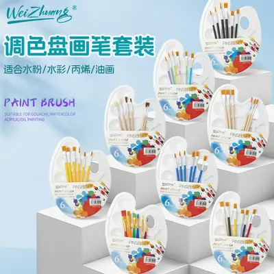 6-piece watercolor and gouache brush set with palette - 1