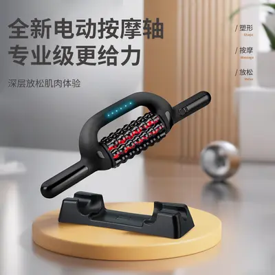 Electric Full-Body Roller Massager with Red Light, for Back, Feet and Legs - 1