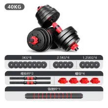 Erkekler için çevre dostu dambıllar fitness ev çimento dambılları el çanları ayarlanabilir halter seti yurt egzersiz dambılları - 11