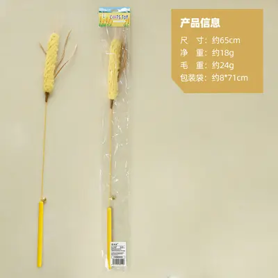 Wheat Ear Cat Teaser Wand with Bell and Chew-Resistant Toy - 8