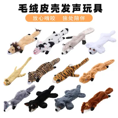 Cute Animal-Shaped Plush Dog Toy Set - 2