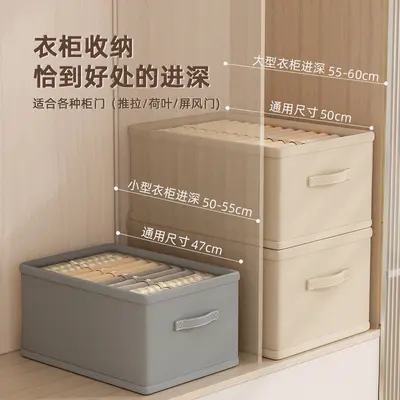 Drawer wardrobe storage box, lidless, cotton linen fabric - 2