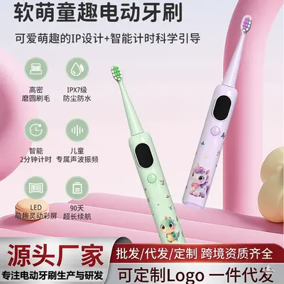 Children's Electric Toothbrush with Color Screen, USB Rechargeable