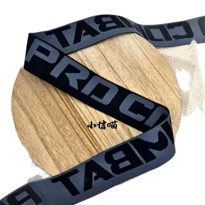 3.8 cm Elastic Jacquard Band, Elastic Lettered, for Underwear and Garments - 5