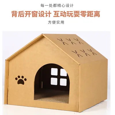 Integrated Cat Scratcher and Nest, Large Corrugated Cardboard - 5