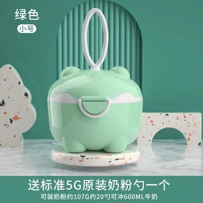 Portable Baby Milk Powder Box Sealed Moisture-Proof Small Capacity - 9