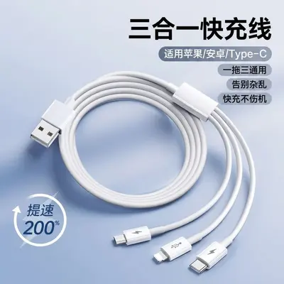 3 in 1 Apple Type-C Android Telefon Araç Şarj Kablosu Çoklu Kafa iPhone/Huawei Uyumlu