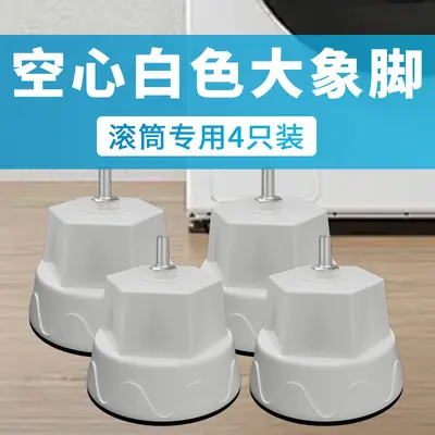 Washing machine base elephant feet anti-vibration elevated moisture-proof - 9