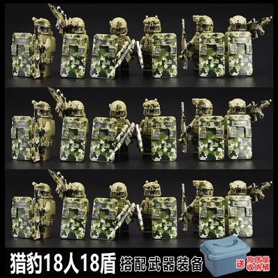 Mit LEGO kompatible Spezialkräfte-Militär-Bausteine mit Minifiguren - 7