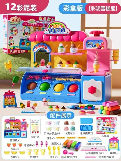【包邮】2025新款冰淇淋机儿童玩具女孩益智玩具网红爆款生日礼物 - 7