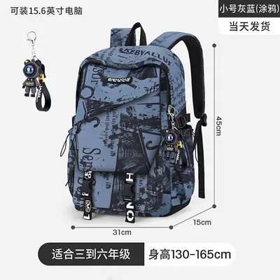 Men's Solid Color Backpack, Middle and High School, Lightweight, Large Capacity - 11