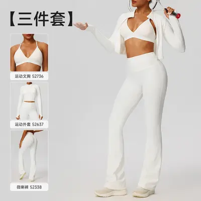 Women's Yoga Set, High Elasticity, Nude-Feel, Three-Piece Set - 10