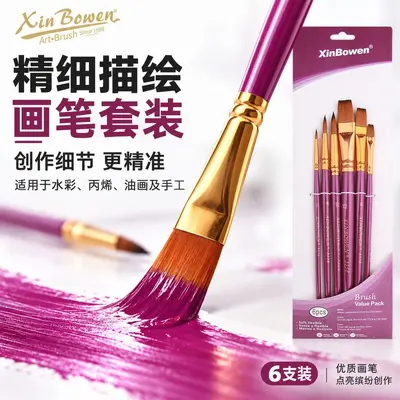 欣博文跨境美术生专用油漆画笔6支装颜料调色绘画画笔套装 - 1