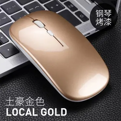 Cross-border Factory Wireless Silent Mouse Bluetooth Rechargeable Dual-Mode Luminous Notebook Computer Office Universal In Stock - 11