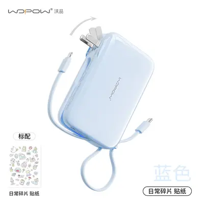 Wopin 20000mAh Power Bank with Cable and Plug, 35W, 3C Certified - 13