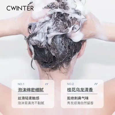 Volumen gebendes feuchtigkeitsspendendes Shampoo, mit langanhaltendem Duft - 5