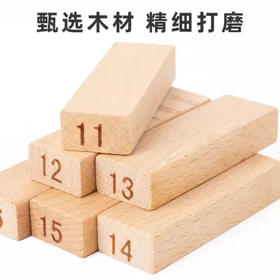 Educational Desktop Stacking Balance Block Game for Kids and Adults - 4