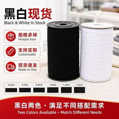 Fertige Taschen, Masken, Manschetten, Bekleidungszubehör und Pferdegurte mit hochdichtem und hochelastischem Polyester-Elastikband, Großhandel