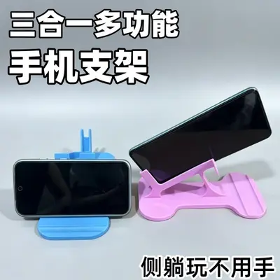 New Multifunctional 3-in-1 Phone Holder for Bed, Lazy Phone Stand, Bedside Storage Bracket for Watching Videos