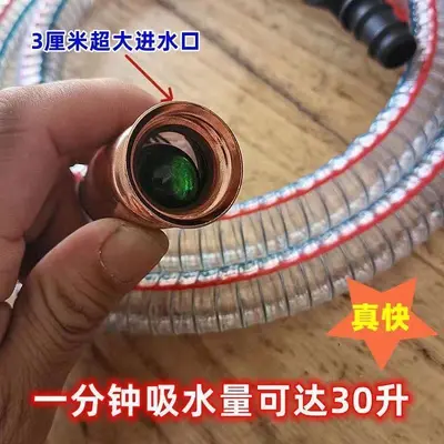 Car Siphon Pump with Extra-Large Tube for Oil, Water and Urea