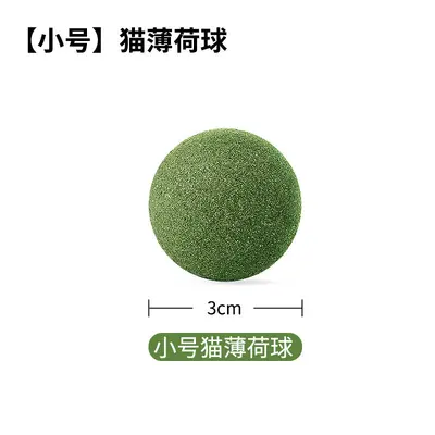 猫薄荷球超大巨无霸猫玩具自嗨解闷神器逗猫木天蓼磨牙棒猫咪用品 - 9