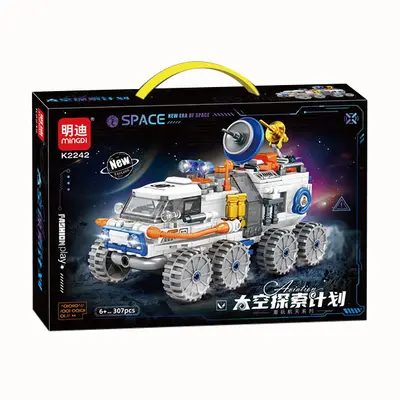 Space Exploration Rover Building Block Set, Small Pieces, Large Gift Box - 6