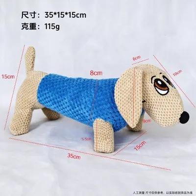 Plush Squeaky Pet Toy for Dogs and Cats, Chew-Resistant for Small and Medium Breeds - 12