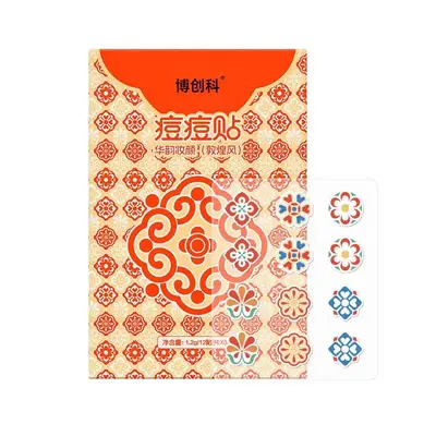 新款痘痘贴物理吸脓修护快速瘪痘上妆不卡粉国风设计颜值修护双 - 7