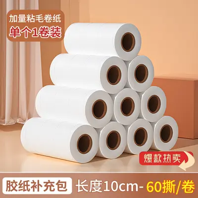 Adhesive paper lint roller - 8