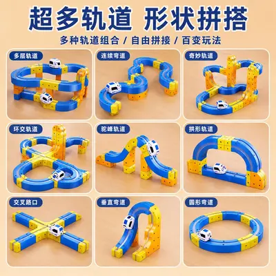 儿童多层轨道百变拼接轨道电动磁力高铁立体拼装益智火车玩具礼物 - 5