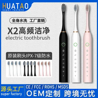 Ultrasonic Water Flosser Electric Toothbrush, Rechargeable - 2