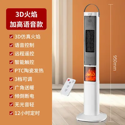 Energy-Saving Electric Heater, Hot Air Blower, 3D Flame Effect - 13