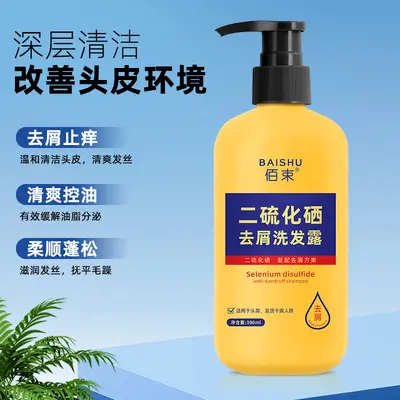 Selenium Disulfide Anti-Dandruff Shampoo, Anti-Itch, Oil Control - 2