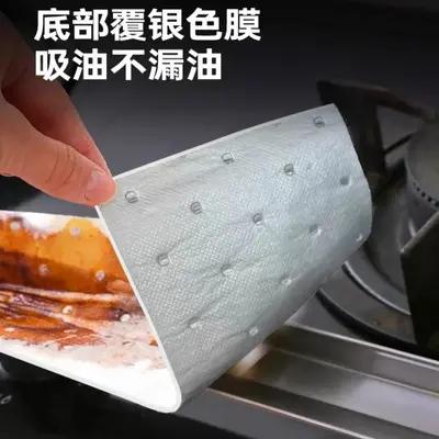 Kitchen range hood grease absorbing cotton strip grey film household grease tank specialized thickened oil-proof pad label anti-penetration