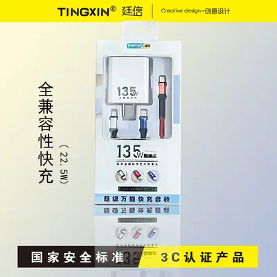 3-in-1-Datenkabel Schnellladung, 1-auf-3 Ladekabel-Set passend für OPPO Android Huawei Xiaomi Apple Mobiltelefone - 8