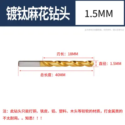 Xinsentuo 13 Piece Titanium Coated Twist Drill Bit Set for Wood and Metal - 12