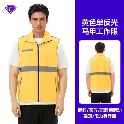 Multi-Pocket Volunteer Vest with Custom Printed Logo - 10