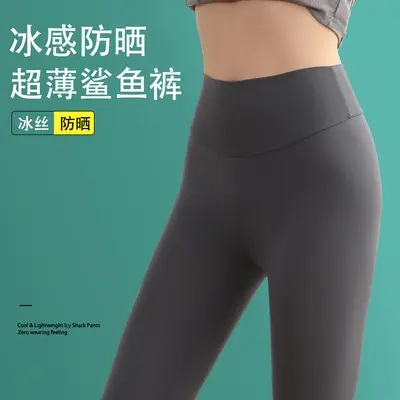 Sommerleggings mit hohem Bund, Eisseide, Sonnenschutz - 3